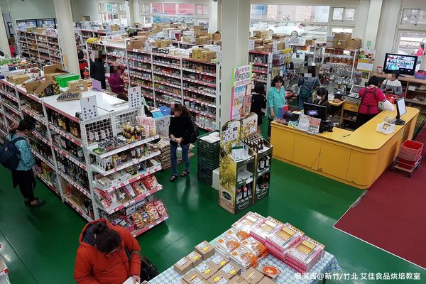 【新竹/竹北】艾佳食品烘培教室