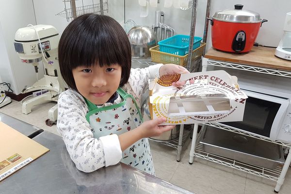 【新竹/竹北】艾佳食品烘培教室