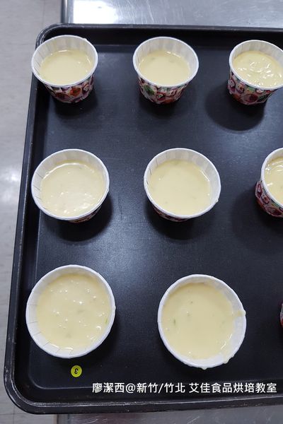 【新竹/竹北】艾佳食品烘培教室