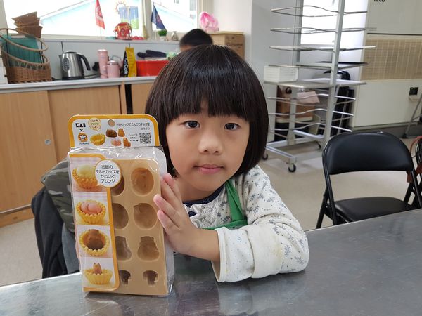 【新竹/竹北】艾佳食品烘培教室