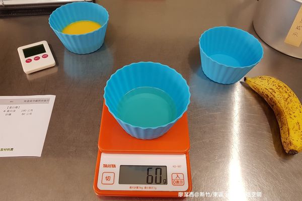 【新竹/東區】zoha' 烘焙空間