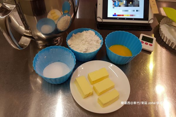 【新竹/東區】zoha' 烘焙空間(3) 