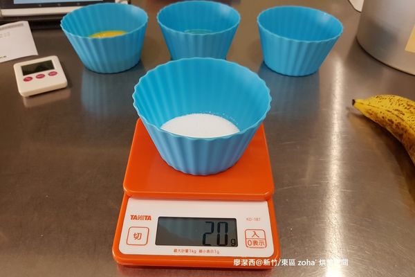 【新竹/東區】zoha' 烘焙空間