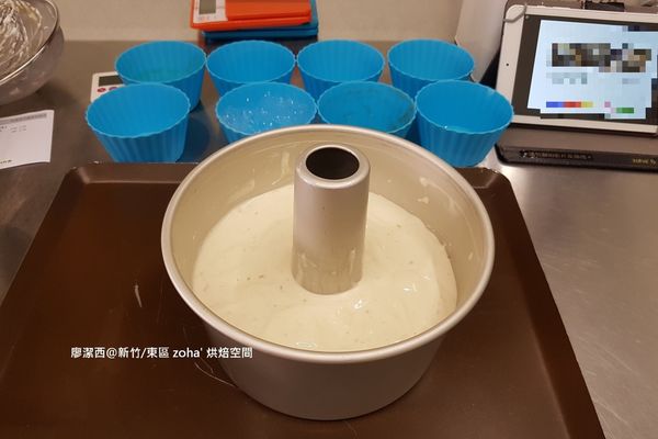 【新竹/東區】zoha' 烘焙空間