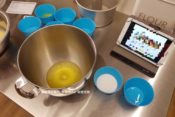 【新竹/東區】zoha' 烘焙空間