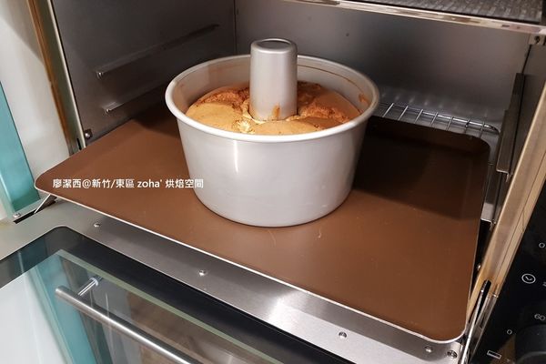 【新竹/東區】zoha' 烘焙空間
