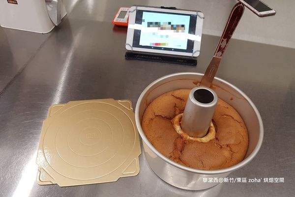 【新竹/東區】zoha' 烘焙空間