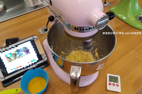 【新竹/東區】zoha' 烘焙空間(3) 