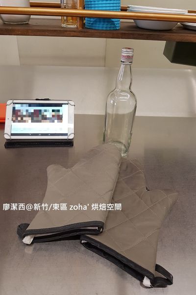 【新竹/東區】zoha' 烘焙空間