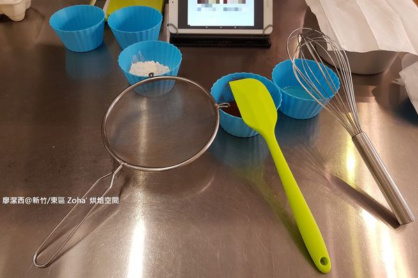 【新竹/東區】zoha' 烘焙空間(2)