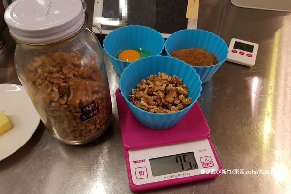 【新竹/東區】zoha' 烘焙空間(3) 