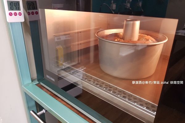 【新竹/東區】zoha' 烘焙空間