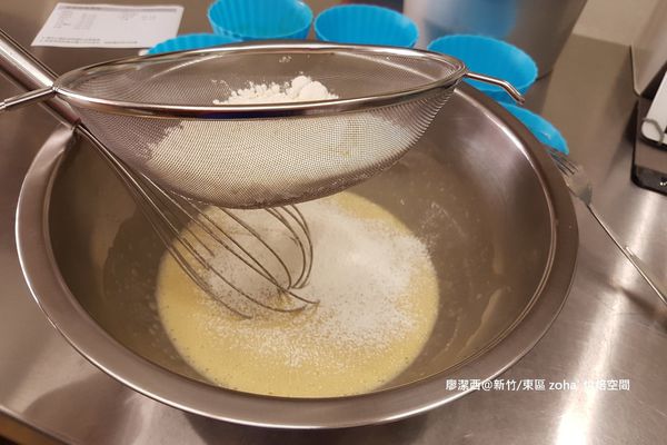 【新竹/東區】zoha' 烘焙空間