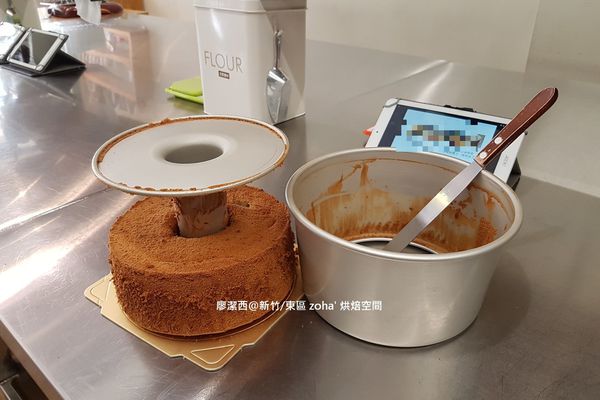 【新竹/東區】zoha' 烘焙空間