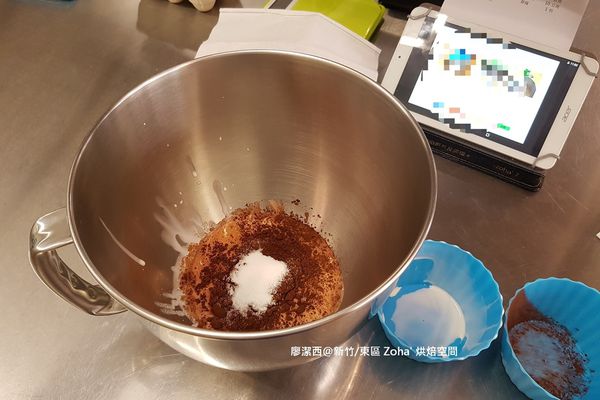 【新竹/東區】zoha' 烘焙空間(2)