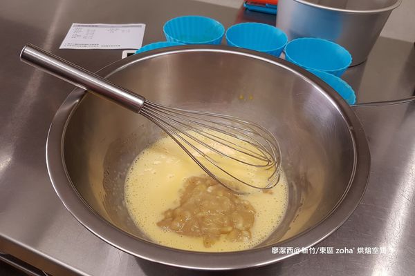 【新竹/東區】zoha' 烘焙空間