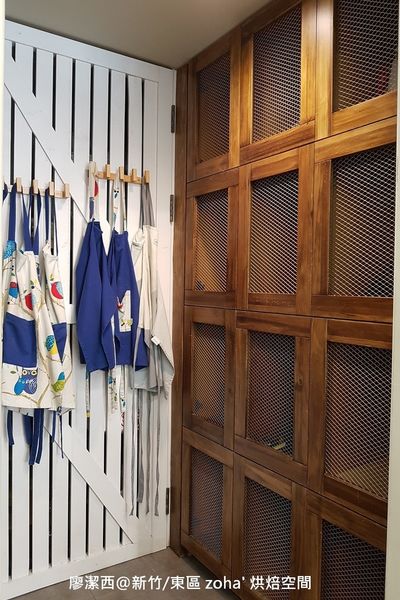 【新竹/東區】zoha' 烘焙空間