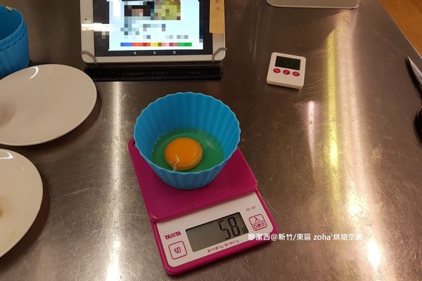 【新竹/東區】zoha' 烘焙空間(3) 