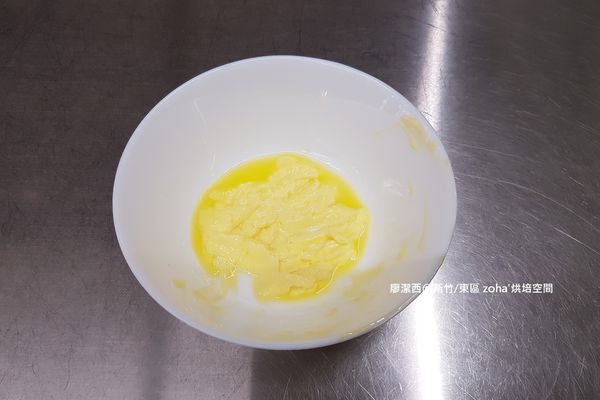 【新竹/東區】zoha' 烘焙空間(3) 