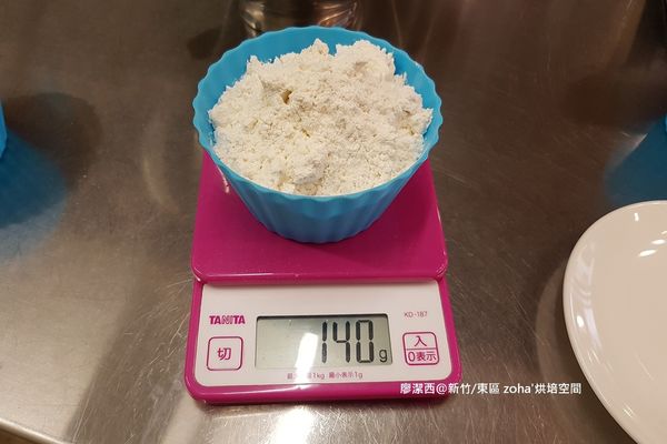 【新竹/東區】zoha' 烘焙空間(3) 