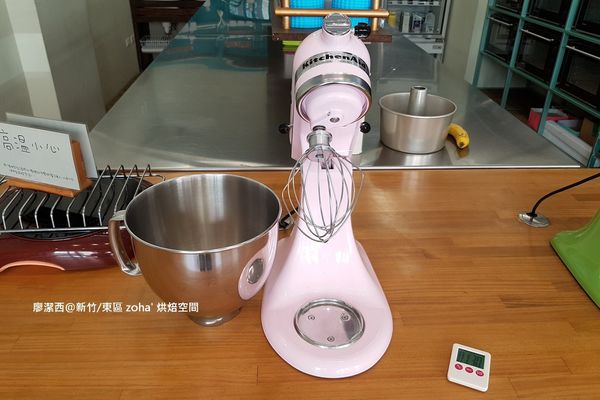 【新竹/東區】zoha' 烘焙空間