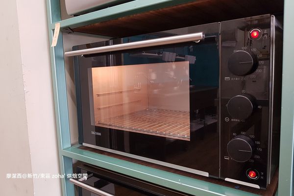 【新竹/東區】zoha' 烘焙空間