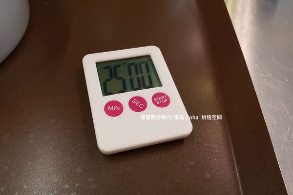 【新竹/東區】zoha' 烘焙空間(2)