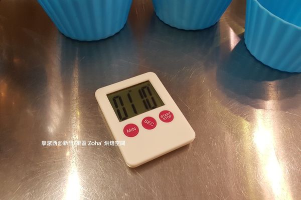 【新竹/東區】zoha' 烘焙空間(2)