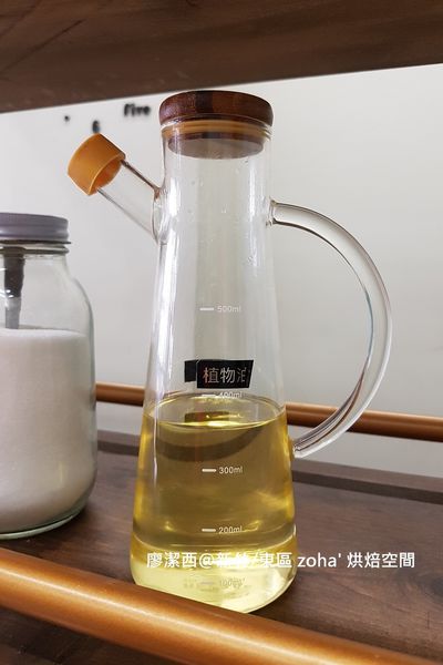 【新竹/東區】zoha' 烘焙空間