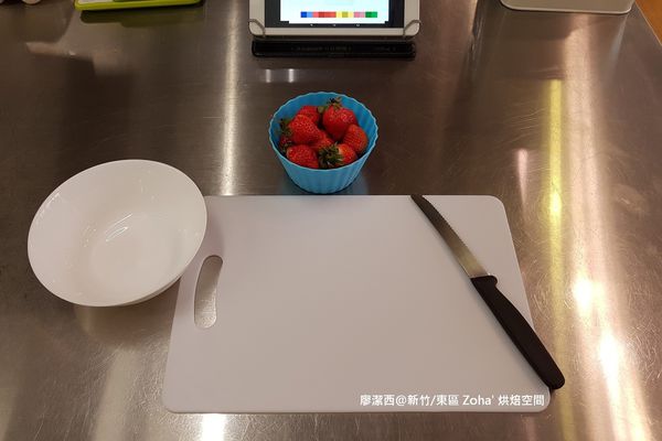 【新竹/東區】zoha' 烘焙空間(2)