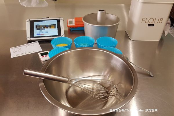 【新竹/東區】zoha' 烘焙空間