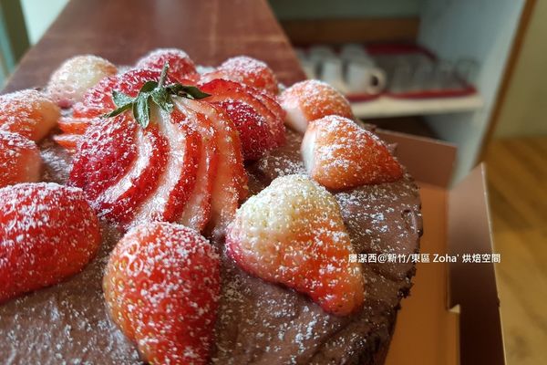 【新竹/東區】zoha' 烘焙空間(2)