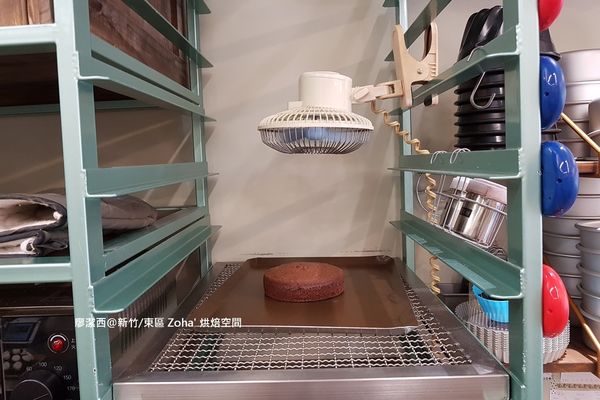 【新竹/東區】zoha' 烘焙空間(2)