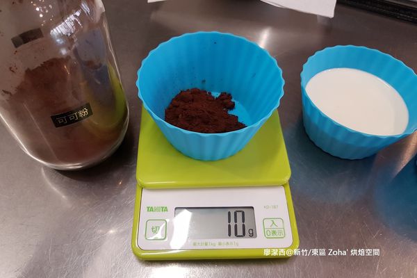 【新竹/東區】zoha' 烘焙空間(2)