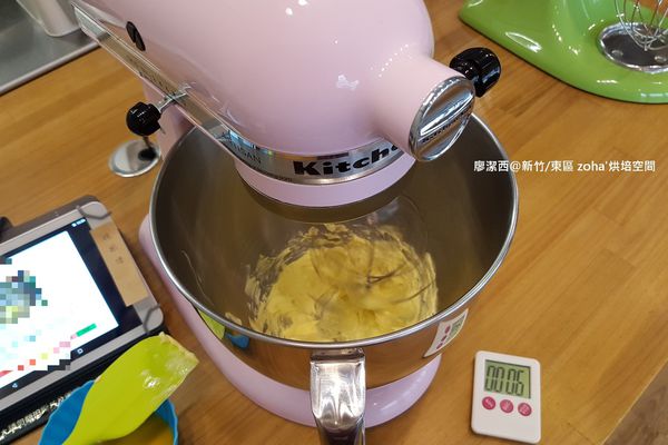 【新竹/東區】zoha' 烘焙空間(3) 