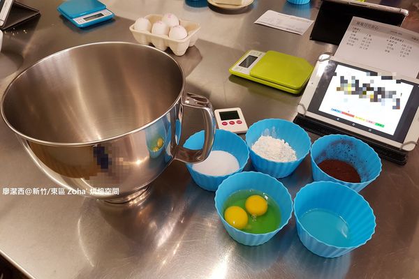 【新竹/東區】zoha' 烘焙空間(2)
