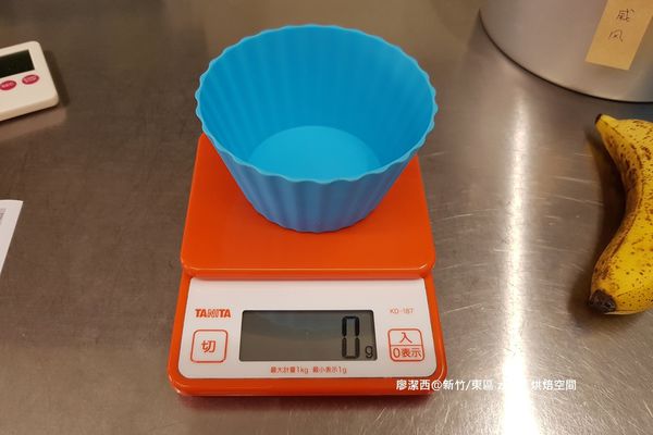 【新竹/東區】zoha' 烘焙空間