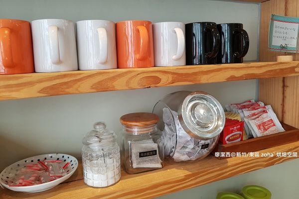 【新竹/東區】zoha' 烘焙空間