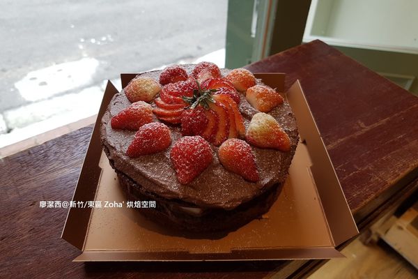 【新竹/東區】zoha' 烘焙空間(2)