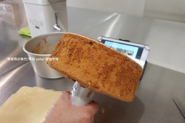 【新竹/東區】zoha' 烘焙空間