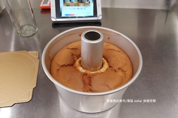 【新竹/東區】zoha' 烘焙空間