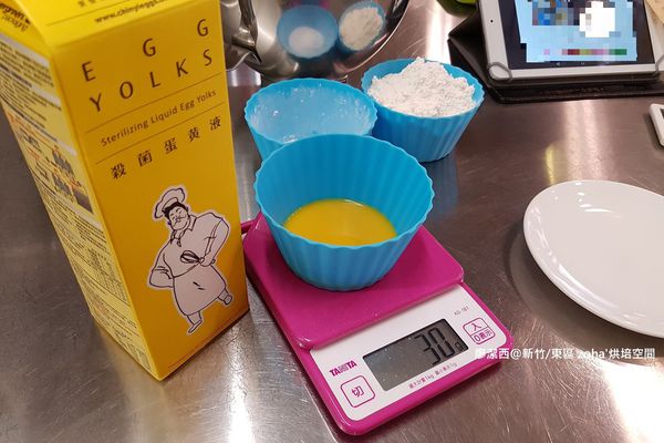 【新竹/東區】zoha' 烘焙空間(3) 