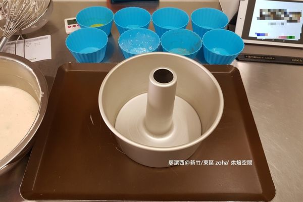 【新竹/東區】zoha' 烘焙空間