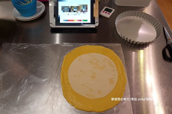 【新竹/東區】zoha' 烘焙空間(3) 