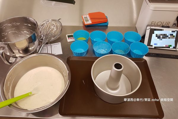 【新竹/東區】zoha' 烘焙空間