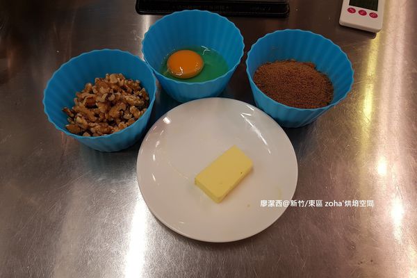 【新竹/東區】zoha' 烘焙空間(3) 