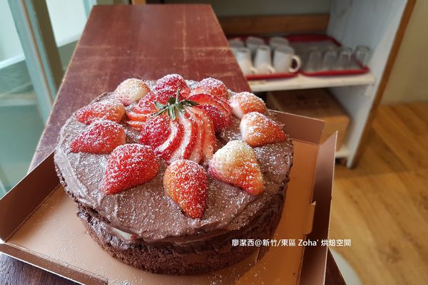 【新竹/東區】zoha' 烘焙空間(2)