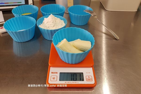 【新竹/東區】zoha' 烘焙空間