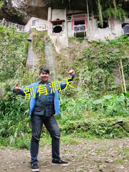 IMG_1889別有洞天