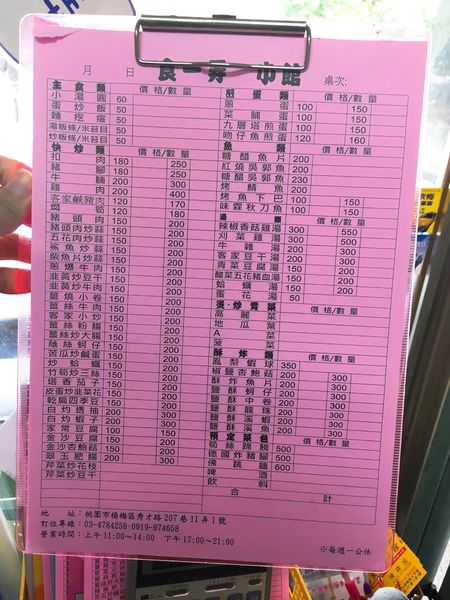 食一弄小館-7.1.JPG 食一弄小館-7.1.JPG